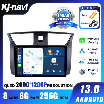 10 Inch Android 13 Radio Auto Pentru Nissan Sylphy B17 Sentra 12 2012-2018 de Navigare Multimedia Carplay Player Video, GPS, Autoradio
