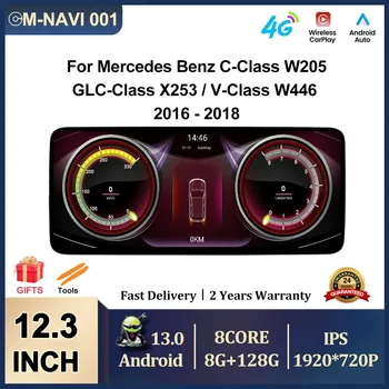 12.3 inch Navigatie GPS Android cu Ecran De 13 Pentru Mercedes-Benz C-Class W205 / GLC-Clasa X253 / V-Class W446 2016 - 2018 Carplay