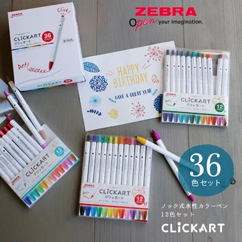 12 Culori Set ZEBRA Clickart Push-tip Acuarela Pen WYSS22 Manualul de Desen Manga Stilouri-Marker Marker de Artă