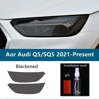 2 Buc Pentru Audi SQ5 Q5 Quattro Facelift 2021 Masina Faruri Tenta de Afumat Negru Film Protector Transparent TPU Autocolant Accesorii