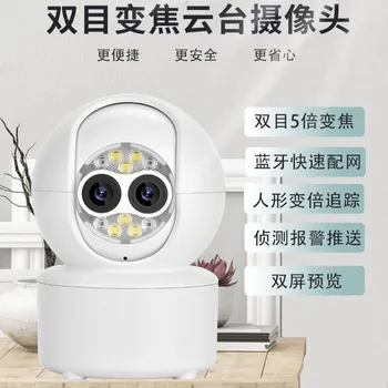 2MP 1080P iCsee APP Dual Lens WIFI Bluetooth Pereche Full Color PTZ IP Dome AI Umanoid Acasă de Securitate CCTV Monitor Copil