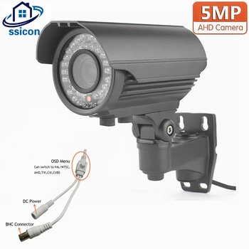 5MP Exterior AHD 2.8-12mm Zoom Manual Obiectiv rezistent la apa Analog Glonț CCTV aparat de Fotografiat IR Noapte Viziune
