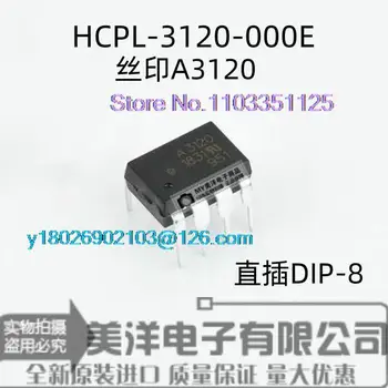 (5PCS/LOT) A3120 HCPL-3120-000E HCPL-3120 DIP8 Alimentare Cip IC