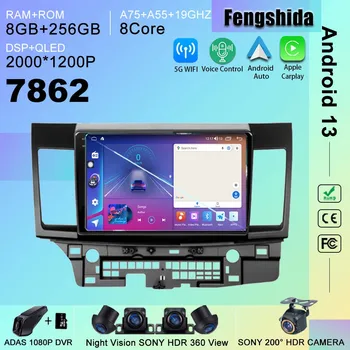 7862 CPU Android 13 Radio Auto DVD Pentru Mitsubishi Lancer 2008-2016 Player Multimedia Navigatie GPS Stereo Unitate Cap QLED Ecran