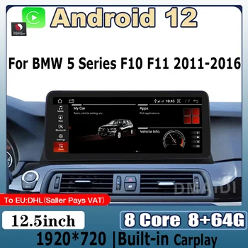 8+64G Pentru BMW Seria 5 F10 F11 2011-2016 Android 12 Auto Multimedia GPS Navigatie Stereo Carplay Ecran CIC NBT