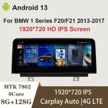 8 Core Android13 10.25 inch Pentru BMW 1Series F20 F21 2013-2017 Auto Video Player Multimedia cu Ecran Carplay Auto Radio Stereo, GPS, 4G