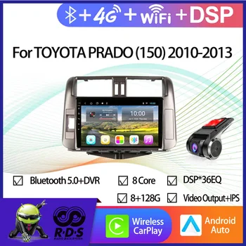Android 11 8G+128G Mașină de Navigare GPS pentru TOYOTA PRADO (150) 2010-2013 Auto Radio Stereo Multimedia Player cu Wifi 4G DSP