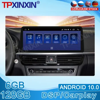 Android 11 Pentru KIA K5 2016 2017 2018 2019 Auto Multimedia Player Radio Stereo IPS Ecran Tactil de Navigare GPS Cu DSP Carplay