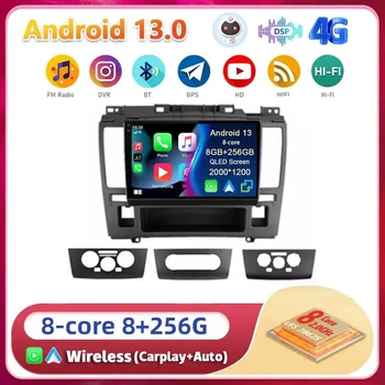 Android 13 Carplay Auto WIFI+4G pentru Nissan Tiida C11 2004-2013 Multimedia Auto Radio Player video GPS DSP Stereo 2din Unitatea de Cap