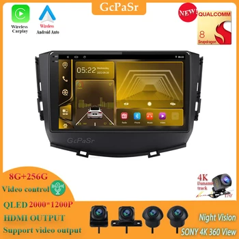 Android Qualcomm Snapdragon Pentru Lifan X 60 2011-2016 Masina Radio Stereo Multimedia Player Video de Navigare GPS Unitate Cap Carplay