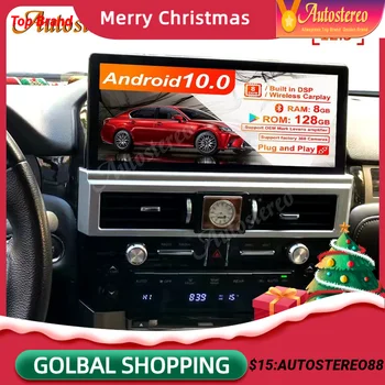 Auto Stereo 4G LTE SIM Android 12 8+128 12.3 inch Pentru Lexus GX460 GX400 2010-2019 Mașină de Navigare GPS Capul Unitate Multimedia Player