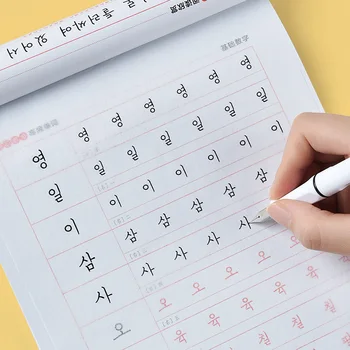 Copii De Învățare Coreeană/Chineză Cărți Reutilizabile Caiet De Caligrafie Alfabet/Word Copii Practică A Scrisului De Mână Scris De Artă Libros