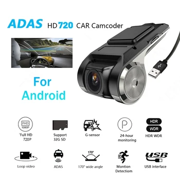 Dash Cam ADAS Masina DVR ADAS Dashcam Dvr-uri Video HD 720P, USB Auto Recorder pentru Android Player Multimedia DVD
