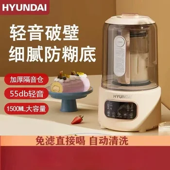 HYUNDAI Multifuncțional Blender Aparat de Bucătărie Procesor de Alimente Mână Funcția de Încălzire de Perete de Rupere Automate de Gătit 220V1000W1.5L