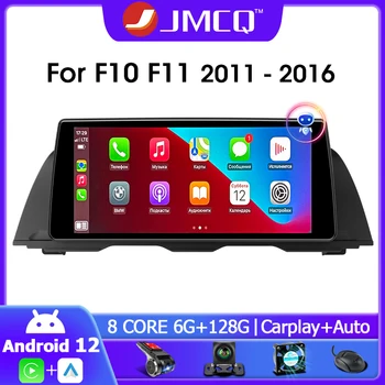 JMCQ Android 12 Radio Auto pentru BMW Seria 5 F10 F11 2011 - 2016 Player Multimedia 2Din Carplay Stereo GPS DVD CIC NBT Unitatea de Cap