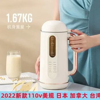 lapte de soia aparat de uz casnic Mici, multi-funcția full-automata a filtrului de perete liber breaker 110v 220v