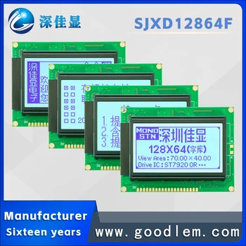 LCD 12864 dot matrix display SJXD12864F serial port paralel STN gri pozitiv display lcd module Cu Chinezi bibliotecă font