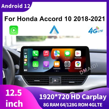 Masina de Player Multimedia 12.5 inch Android 12 Navigare GPS pentru Honda Accord 10 2018-2021 Stereo CarPlay WiFi 4G BT Ecran Tactil