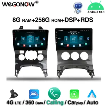 Pentru PEUGEOT PG 3008 2013 -2020 Carplay IPS Masina DVD Player DSP Android 13.0 8GB +256GB GPS RDS Radio Wifi, BT 360 5.0 CAM 4G LTE