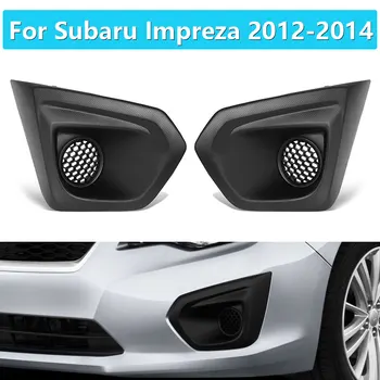 Pentru Subaru Impreza 2012-2014 Masina ABS Lampă de Ceață Față, Bara de protecție Față Lampă de Ceață Capac Cadru Lampa de Ceață Tunderea Ramă de Acoperire 57731FJ010