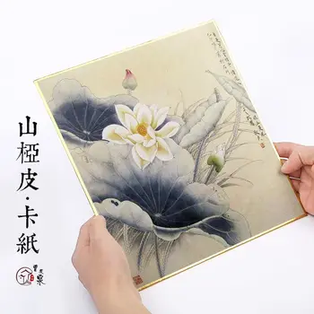 Pătrat dreptunghiular deal din piele picture card card de hârtie pe jumătate fierte hârtie de orez caligrafie și pictură Chinezească lucrări hârtie