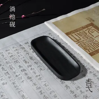 Qingyitangchi inkstone, patru comori de studiu, cerneală piscină, placa de cerneală și cerneală placa pentru incepatori caligrafie