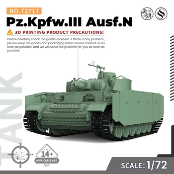 SSMODEL 72717 V1.7 1/72 3D Imprimate Rășină Model Kit Pz.Kpfw.III Ausf.N