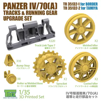 T-Rex Studio 35132-2 1/35 Panzer IV/70(A) Urmele & Rulare Upgrade Set pentru TAMIYA 3D Imprimate Seturi